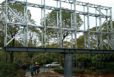 Xiangxiang Dongshan Academy Outdoor-Pol-Bildschirm