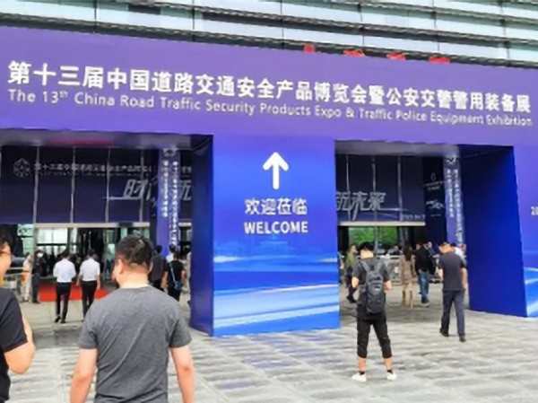 Chipshow: Einzigartigstes und innovativstes Verkehrs-LED-Display und jüngste Inlandsausstellung!